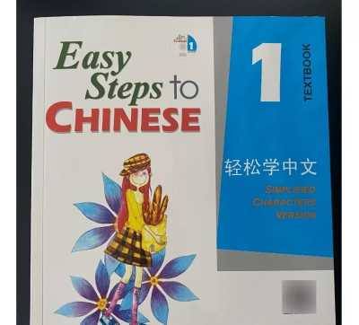 Easy Steps To Chinese Vol 1 Textbook NUEVO