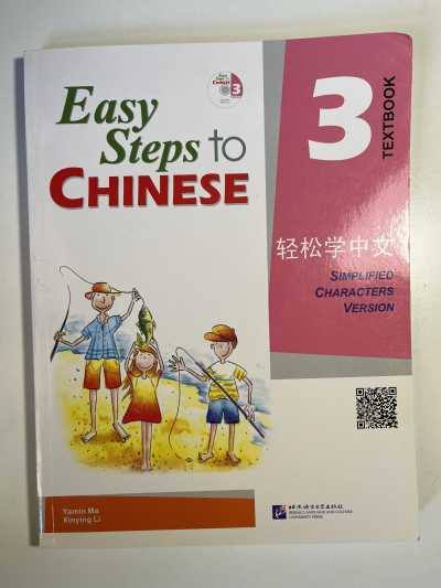 Easy steps to Chinise textbook