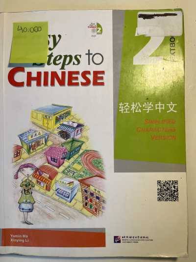 Easy steps to chinese textbook
