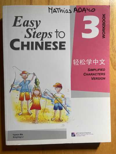 Easy Steps to Chinese 3 / Workbook