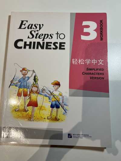 Easy Steps to Chinese